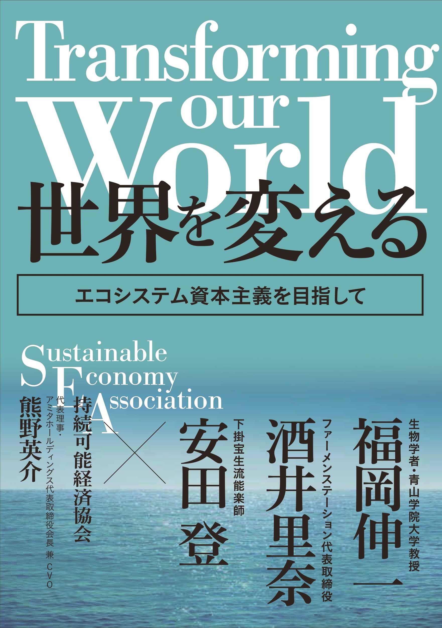 FUKUOKA UNESCO 第3号1966年 福岡ユネスコ協会　リサイクル本 FUKUOKA UNESCO 第3号1966年 福岡ユネスコ協会 リサイクル本